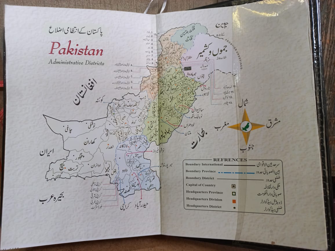 2026 Islami Qanoon Diary – Premium - Image 3